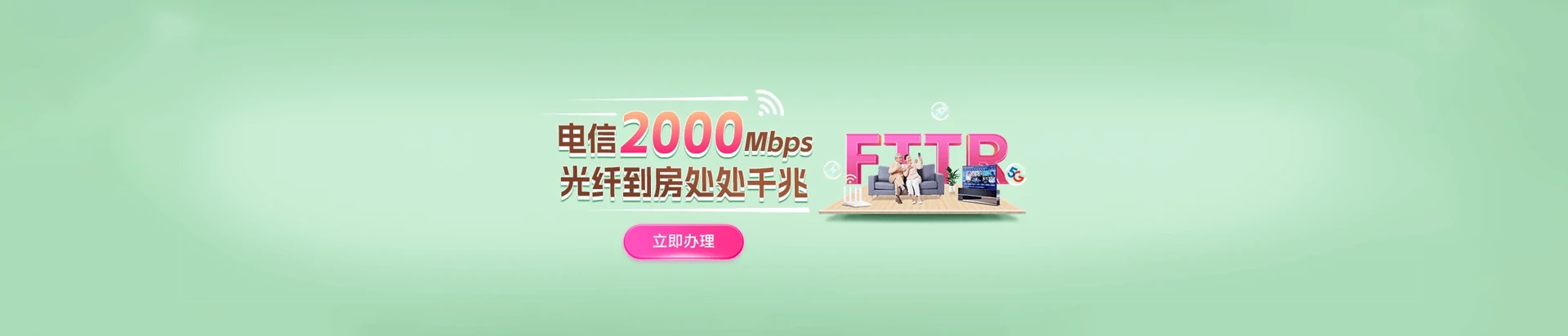 泊头市电信宽带