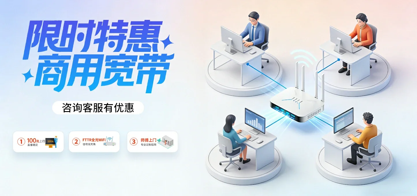 中国电信 泊头市电信宽带 宽带套餐